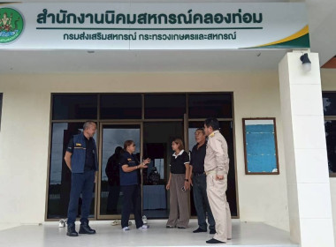 ศูนย์ฯ 20 ... พารามิเตอร์รูปภาพ 10